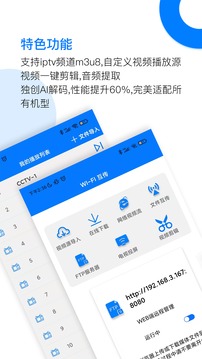 potplayer手机版下载-potplayer播放器TV版下载 运行截图1