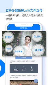 potplayer手机版下载-potplayer播放器TV版下载 运行截图2