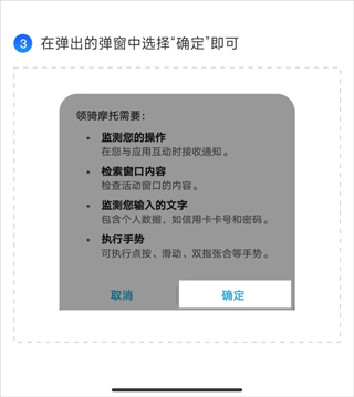 领骑摩托安卓版下载-领骑摩托手机版下载 运行截图2