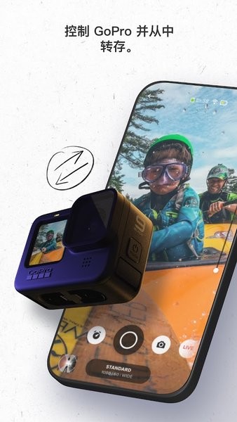 gopro quik app下载-gopro quik官方最新版本下载v12.15 安卓版 运行截图4