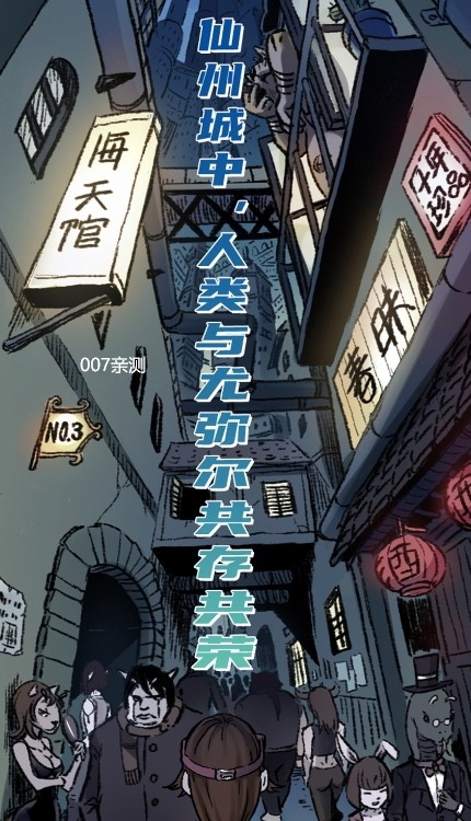 三昧漫画APP下载-三昧漫画安卓最新下载v2.6.0 运行截图3