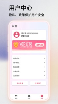 Snapseed正版下载-Snapseed手机修图软件免费版下载 运行截图1