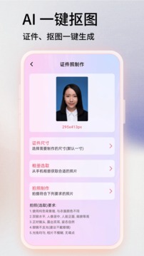 Snapseed正版下载-Snapseed手机修图软件免费版下载 运行截图4