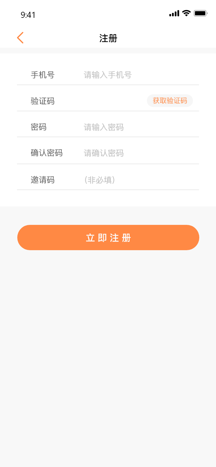 丽质优选APP下载-丽质优选安卓正版下载v1.0.7 运行截图2