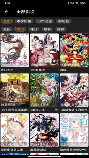 z漫画APP官方版下载最新版 运行截图3