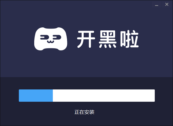 开黑啦v0.0.51.4