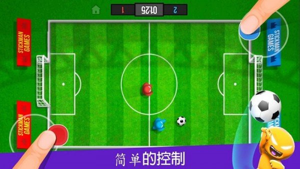 火柴人派对手游下载-火柴人派对手机免费下载v2.3.8.2 运行截图1