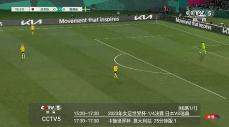 CyberTV软件下载-CyberTV安卓手机下载v1.2.3.3 运行截图2