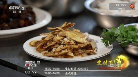 CyberTV软件下载-CyberTV安卓手机下载v1.2.3.3 运行截图1