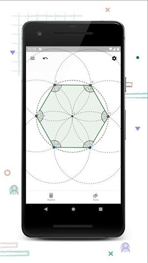 geogebra几何画板下载geogebra几何画板-geogebra几何画板app下载 运行截图2