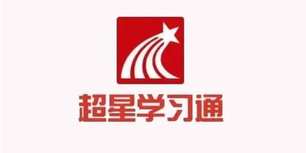 学习通登录入口