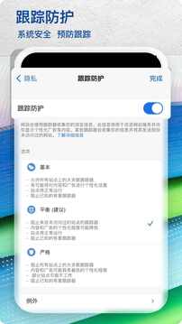 edge浏览器APP下载-edge浏览器安卓手机下载v120.0.2210.126 运行截图3