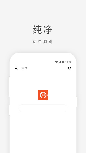 酷影浏览器APP下载-酷影浏览器手机正版下载v0.0.2 运行截图3