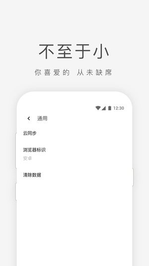 酷影浏览器APP下载-酷影浏览器手机正版下载v0.0.2 运行截图1