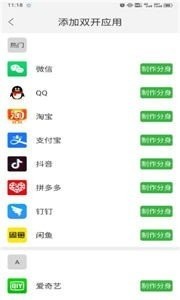 云霄框架最新版下载-云霄框架2024最新版下载安装 运行截图2