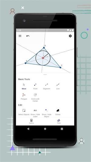 Geogebra几何画板最新版下载-Geogebra几何画板最新版免费下载 运行截图3