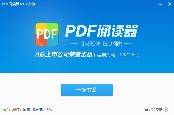 看图王PDF阅读器下载免费-看图王PDF阅读器2022最新绿色版下载安装v10.4.0 运行截图1