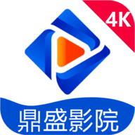 鼎盛影院v6.4