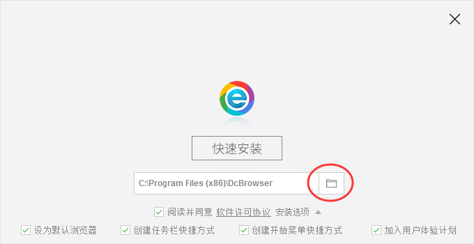 小智双核浏览器v5.0.8.26