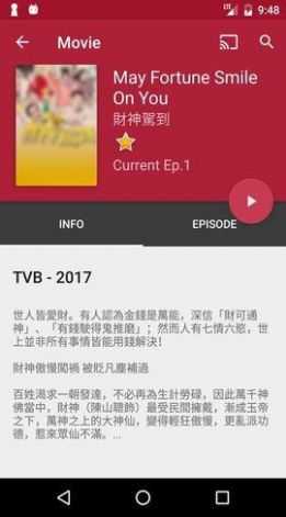 全球影视APP下载-全球影视最新apk下载v3.5.7 运行截图4