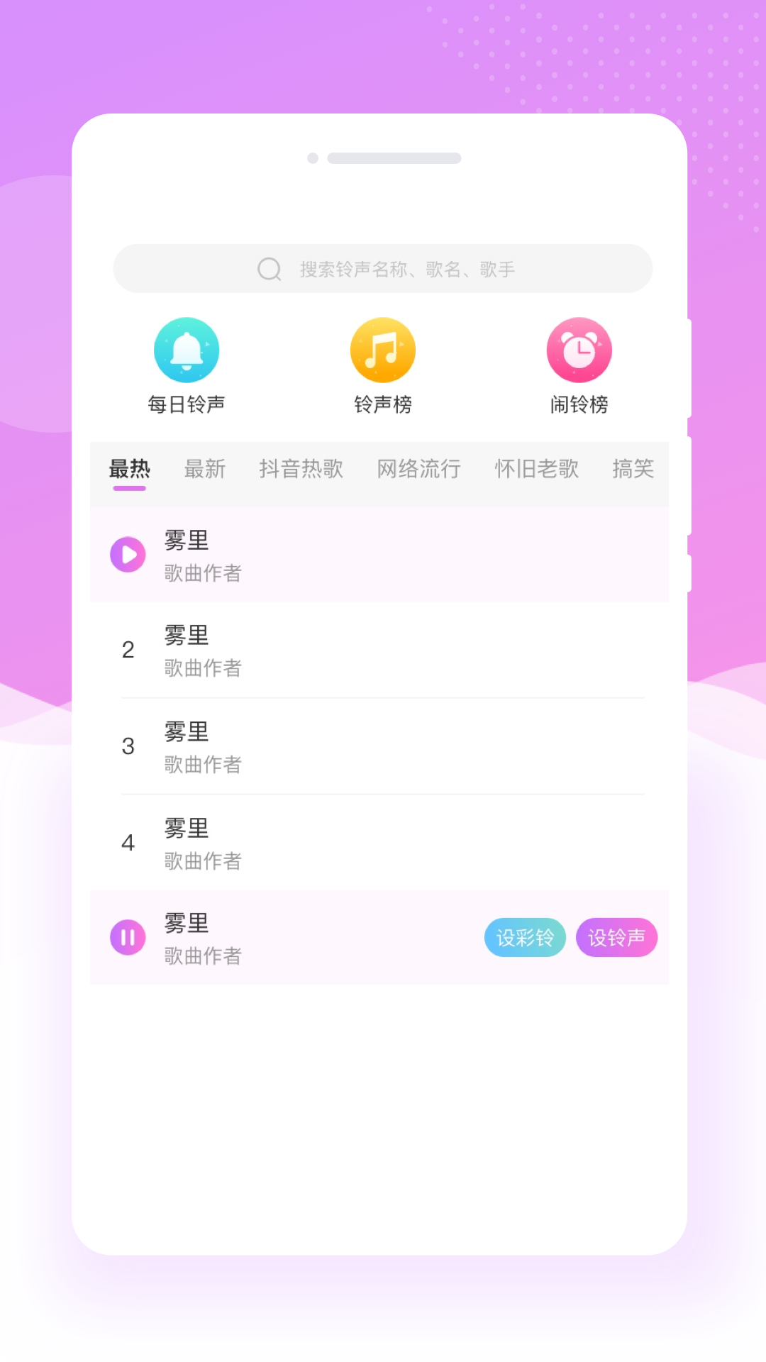 美斯相机APP下载-美斯相机最新apk下载v1.0.0 运行截图2