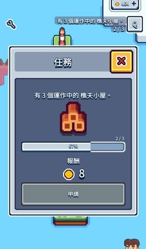 生产链大亨手游下载-生产链大亨手机免费下载v1.0.14 运行截图1