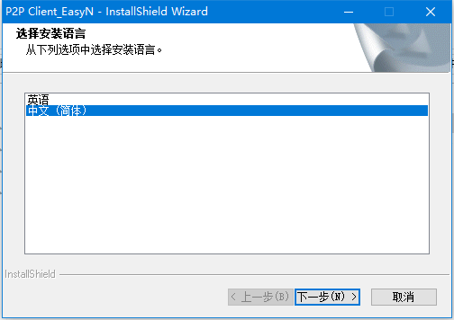 EasyN易视眼v2.0.28.5359