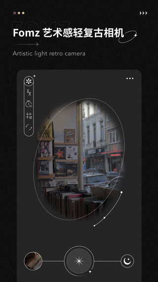 Fomz复古相机APP下载-Fomz复古相机最新apk下载v1.2.8 运行截图1