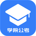 学院公考HDV1.0.0