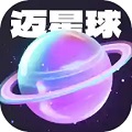 迈星球壁纸v1.0.1