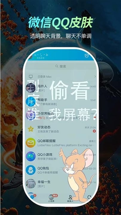 青柠壁纸APP下载-青柠壁纸手机正版下载v1.0.1 运行截图1