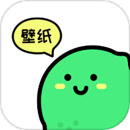 青柠壁纸 v1.0.1