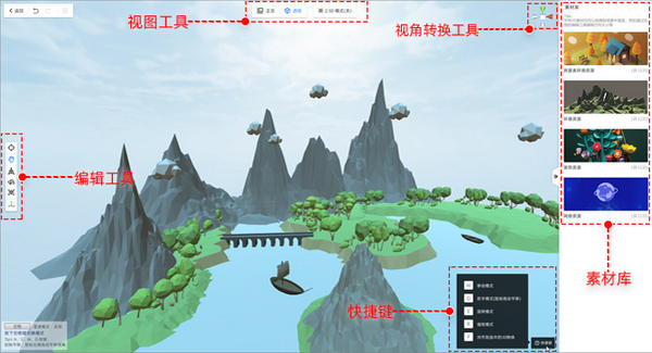 魅演3D_魅演3D激活码下载 运行截图1