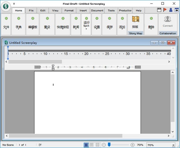 Final Draft(剧本编写软件)下载-Final Draft(剧本编写软件)中文版免费下载 运行截图1