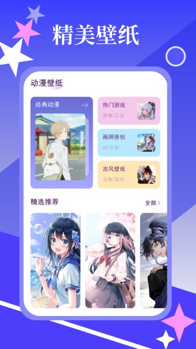 春木漫画园APP下载-春木漫画园手机正版下载v1.1 运行截图3