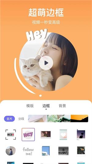 美拍大师最新版下载-美拍大师最新版免费下载 运行截图1