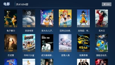 影酷TV软件下载-影酷TV安卓免费版下载v1.1 运行截图4