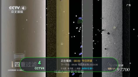 友情TV软件下载-友情TV安卓免费版下载v1.6.3 运行截图2