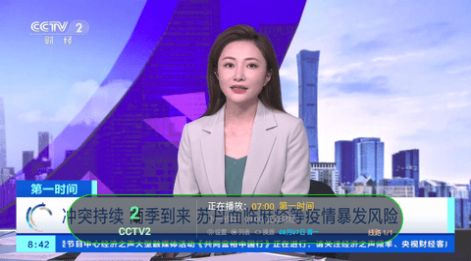 友情TV软件下载-友情TV安卓免费版下载v1.6.3 运行截图1