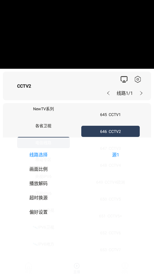 存在影视APP下载-存在影视安卓免费版下载v3.0.4 运行截图1