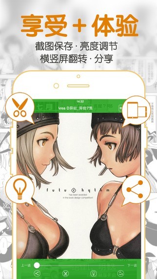 聚合漫画APP下载-聚合漫画安卓免费版下载v5.31.00 运行截图3