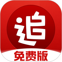 掌上追书神器 v1.0.2