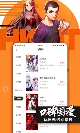 bimibimi无名小站下载-bimibimi无名小站最新apk下载v1.0.1 运行截图2