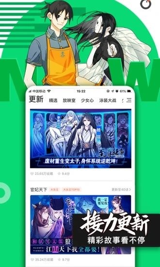 bimibimi无名小站下载-bimibimi无名小站最新apk下载v1.0.1 运行截图4