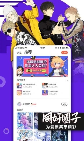 bimibimi无名小站下载-bimibimi无名小站最新apk下载v1.0.1 运行截图3