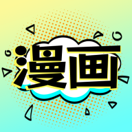 耽漫之家 v1.4