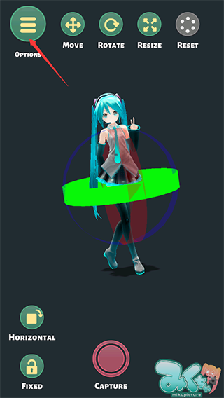 mikuture中文版