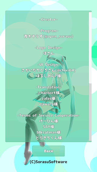 mikuture中文版APP下载-mikuture中文版最新apk下载v3.2.7 运行截图3