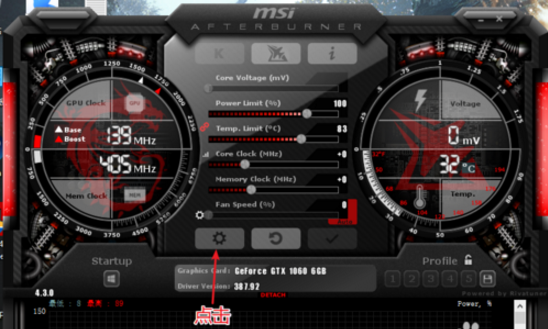 MSI Afterburner显卡超频工具v4.6.5