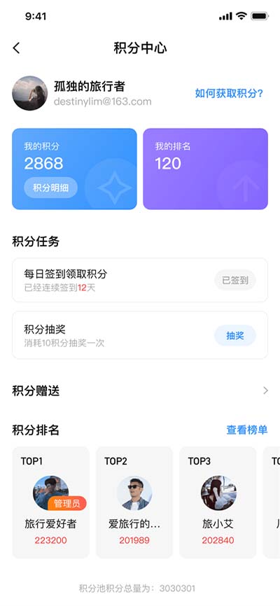 appshare3.0.9版下载-appshare3.0.9版安卓手机下载v3.0.9 运行截图1